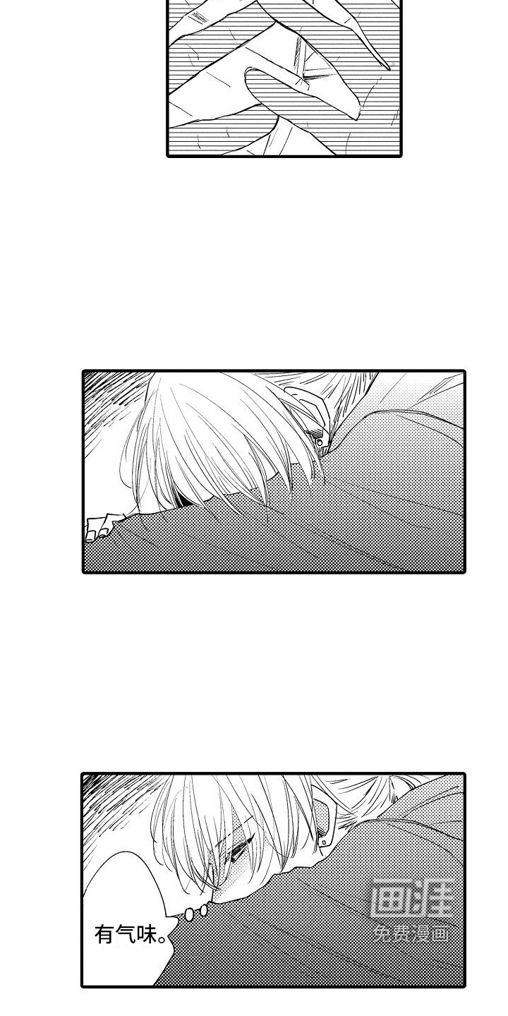 第24话13