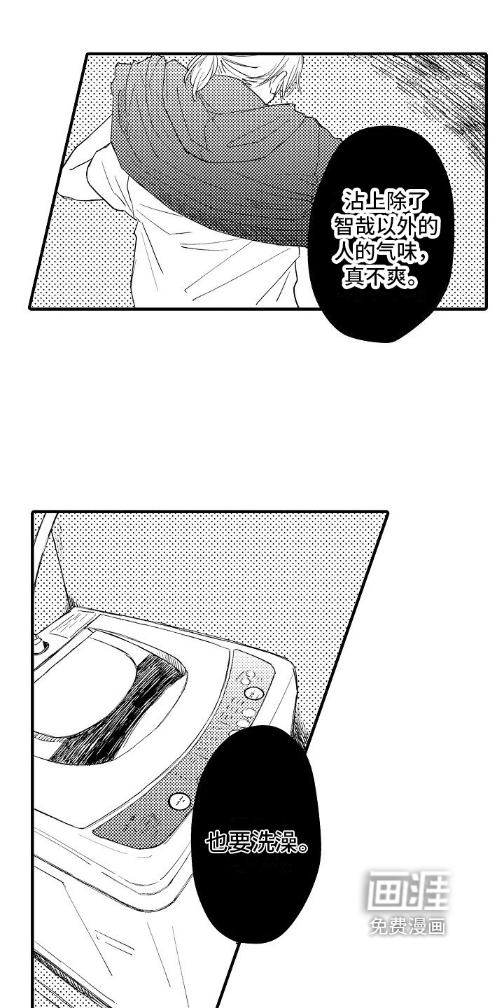 第24话15