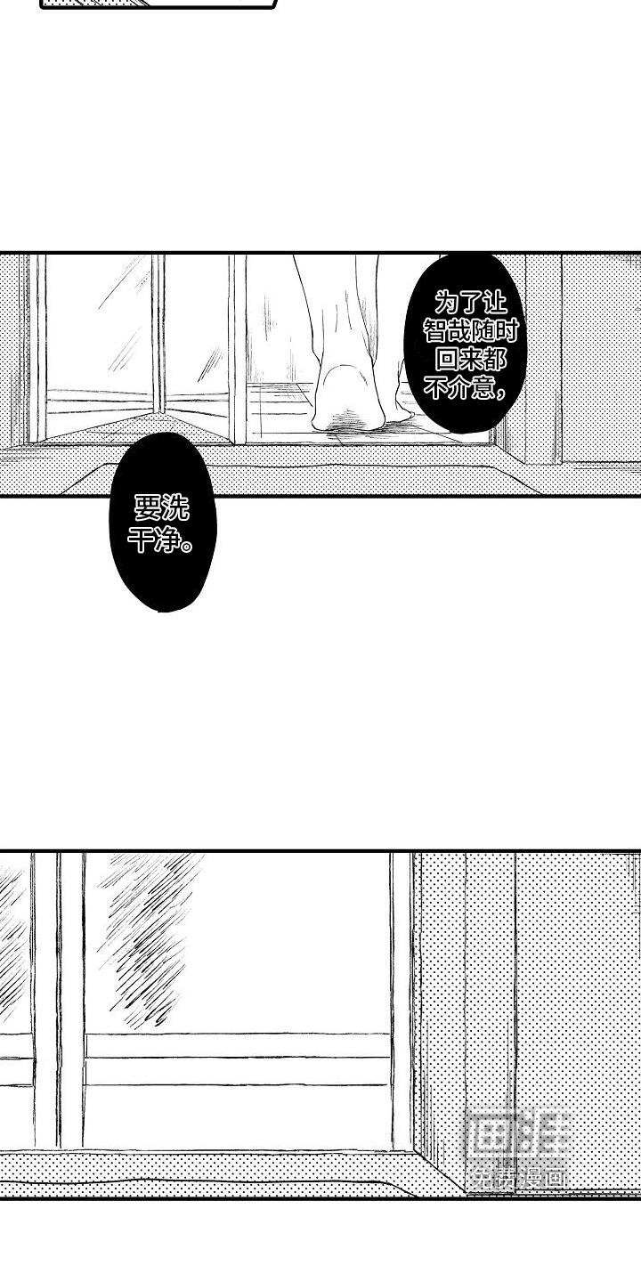 第24话16