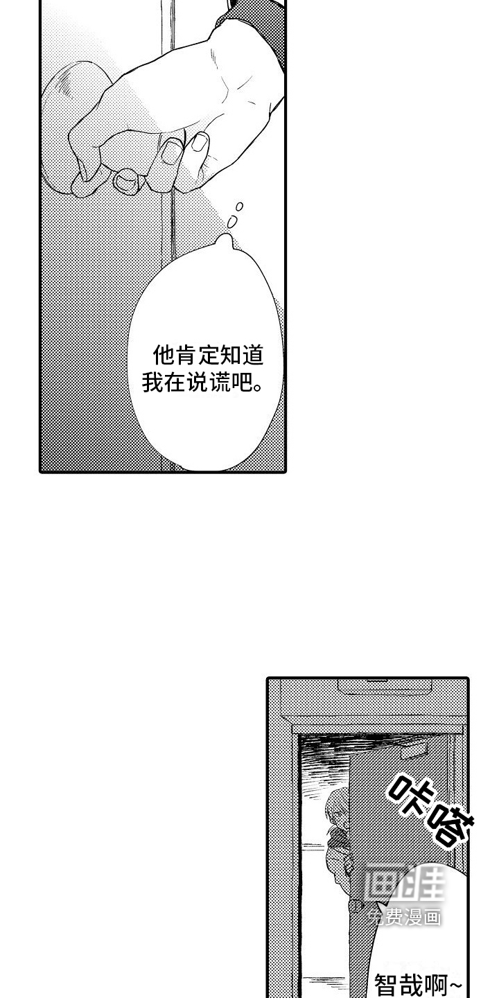 第24话2