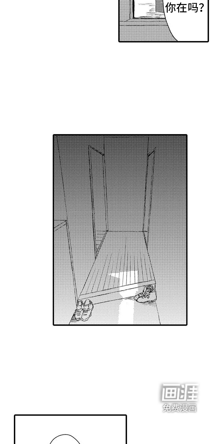 第24话3