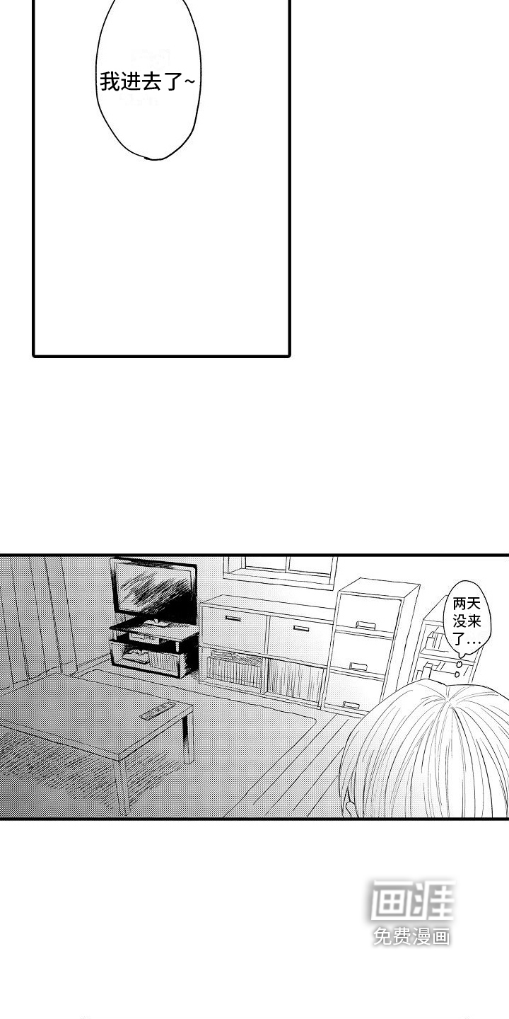 第24话4
