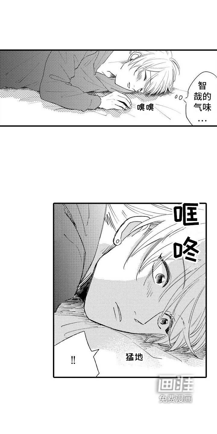 第24话6