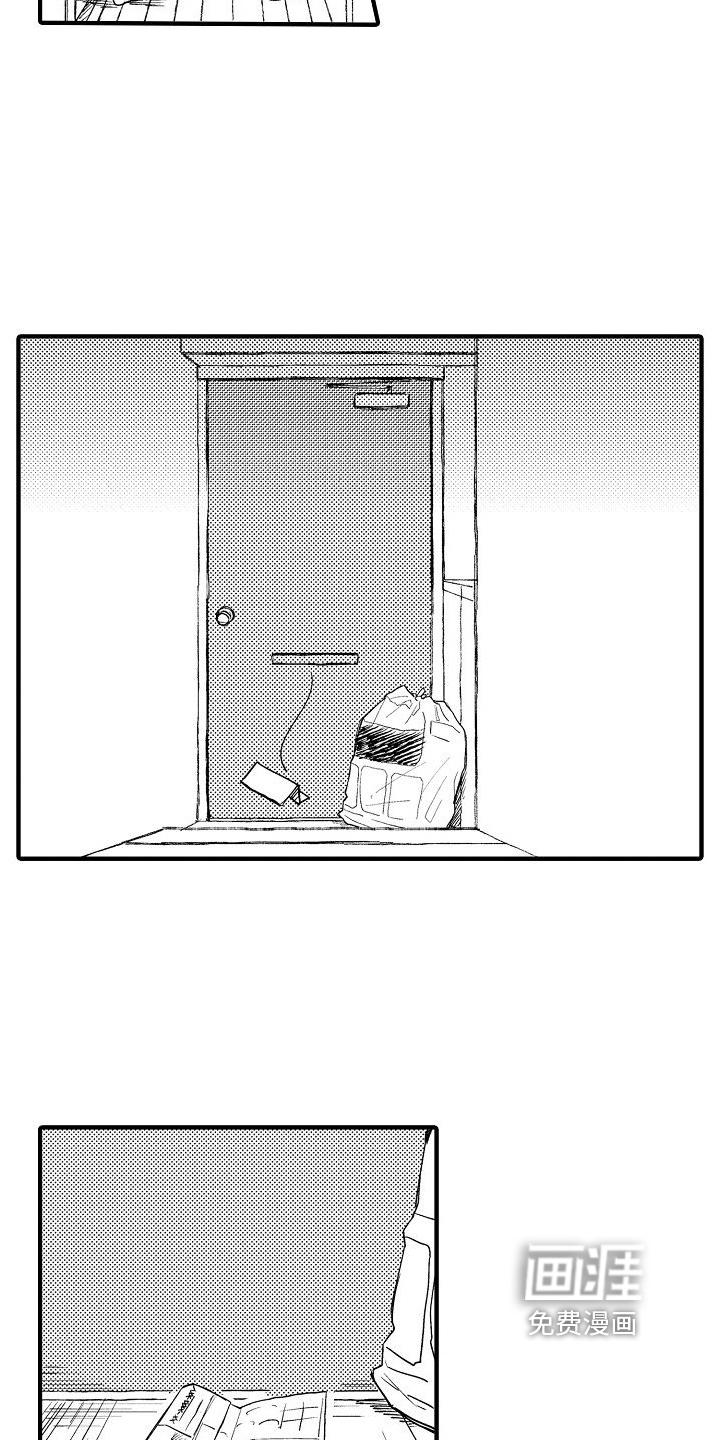 第24话8