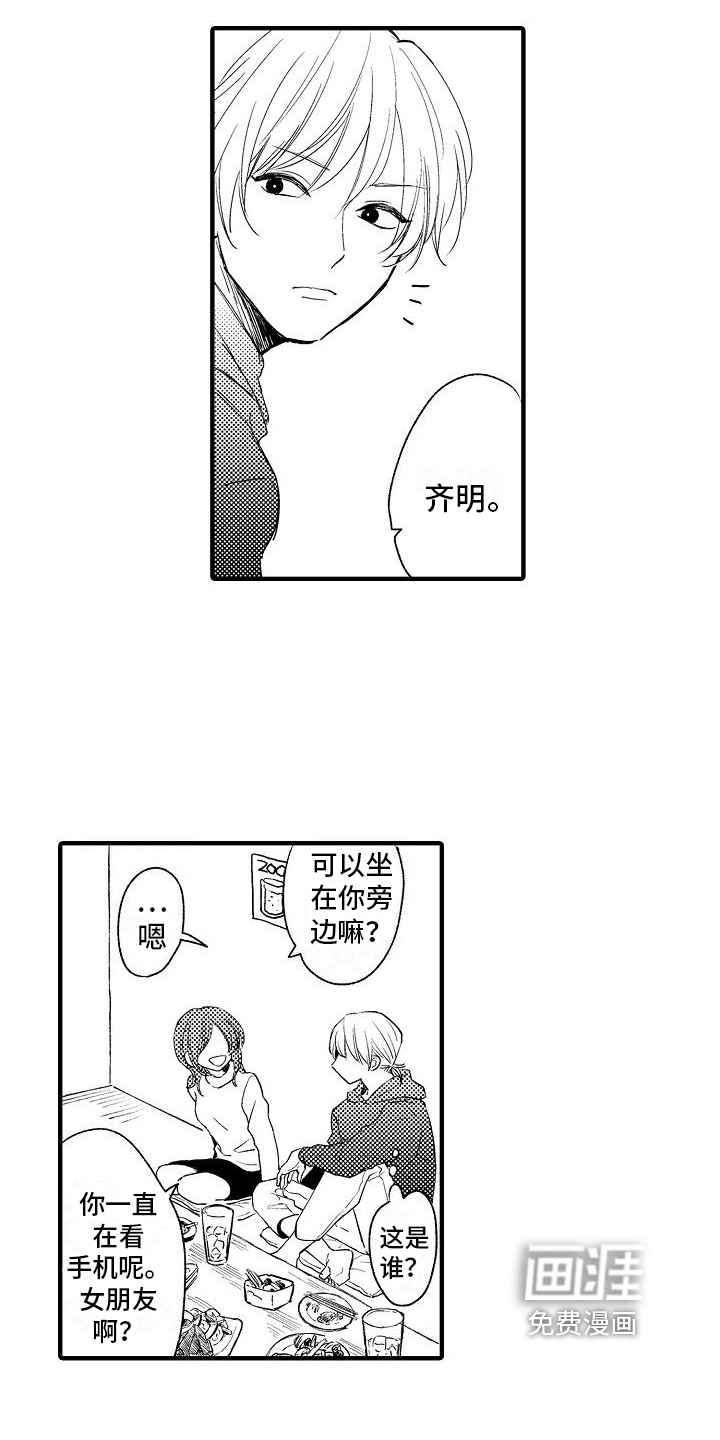 第23话1