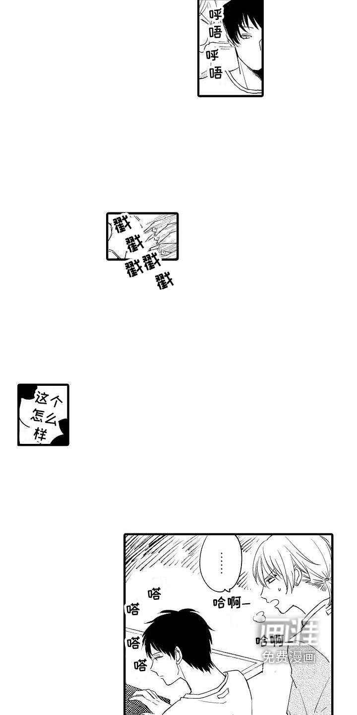 第23话10