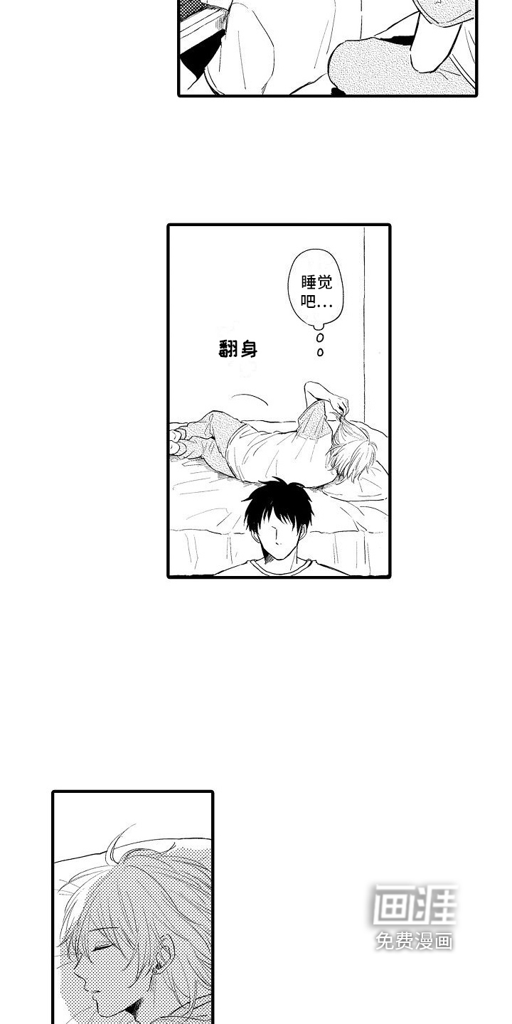 第23话11