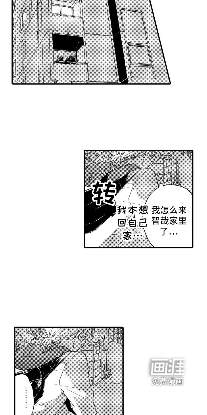 第23话15