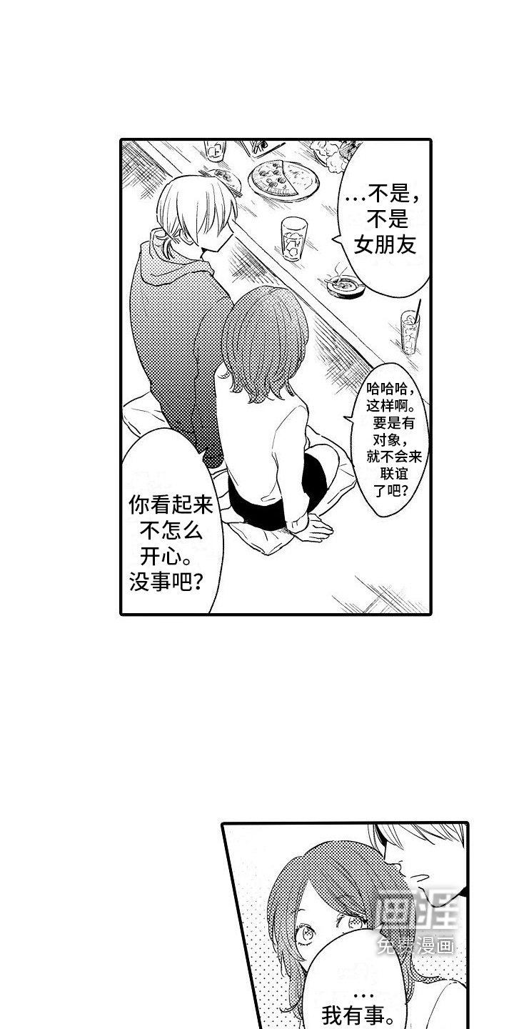 第23话2