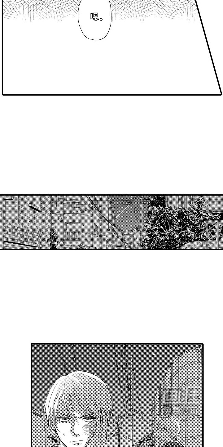 第23话5