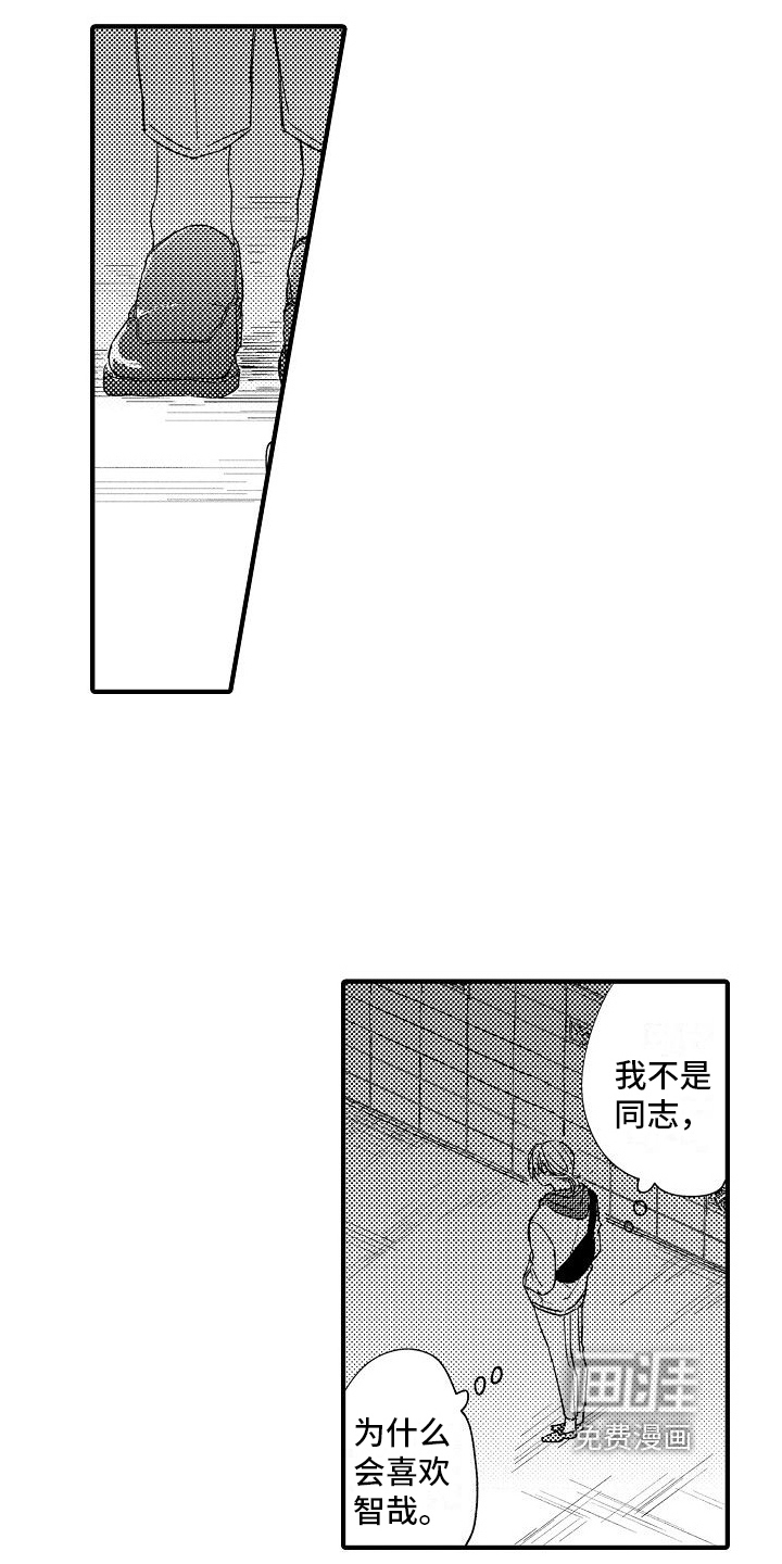 第23话7