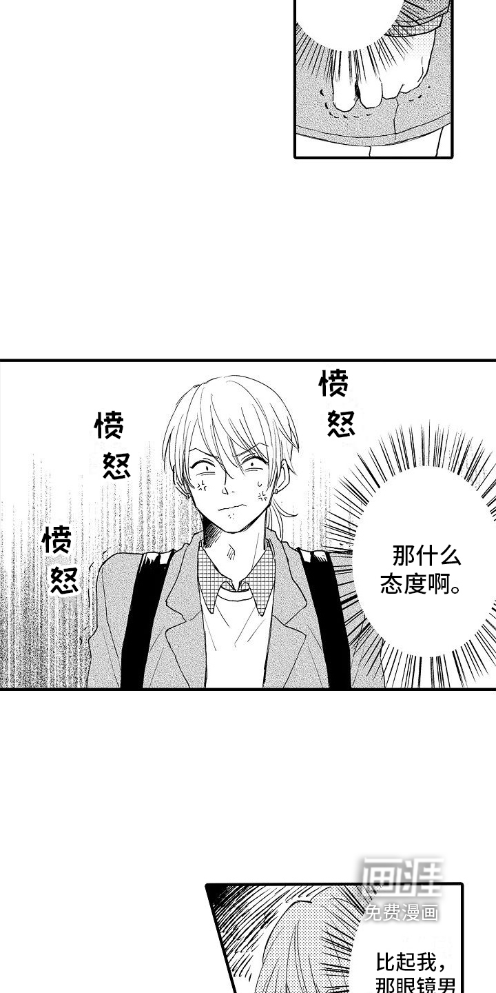 第22话11