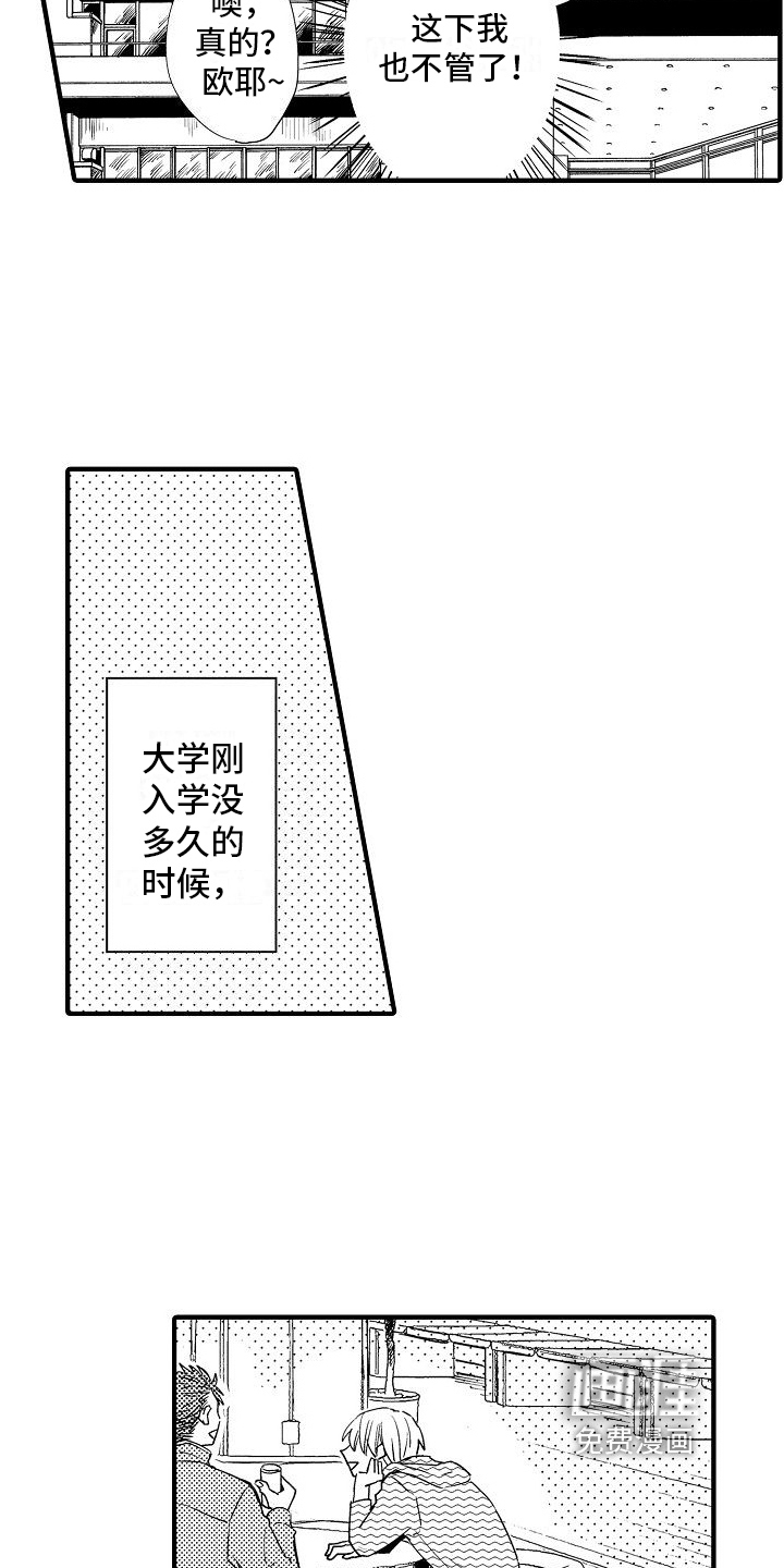 第22话14