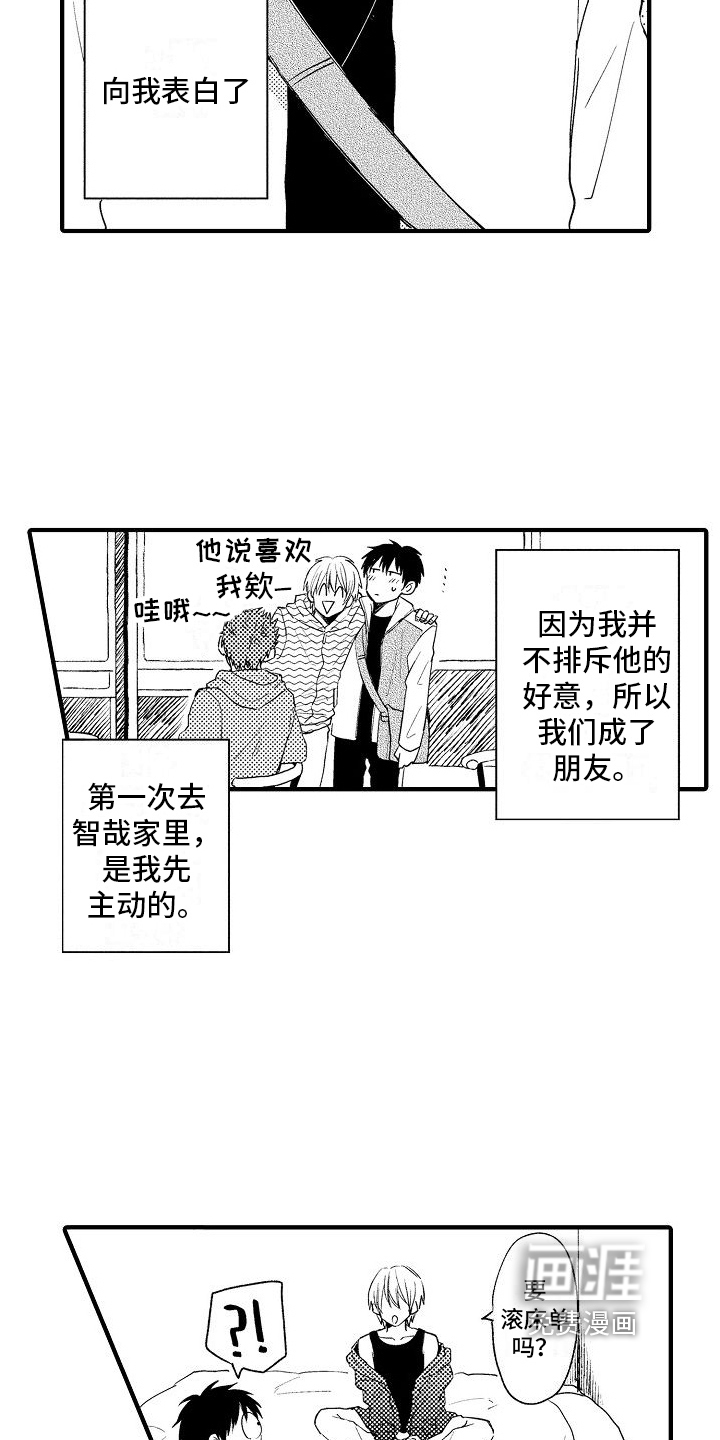 第22话16
