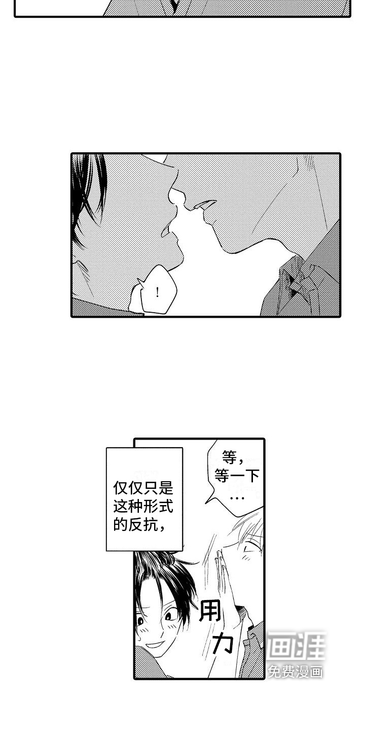 第21话1