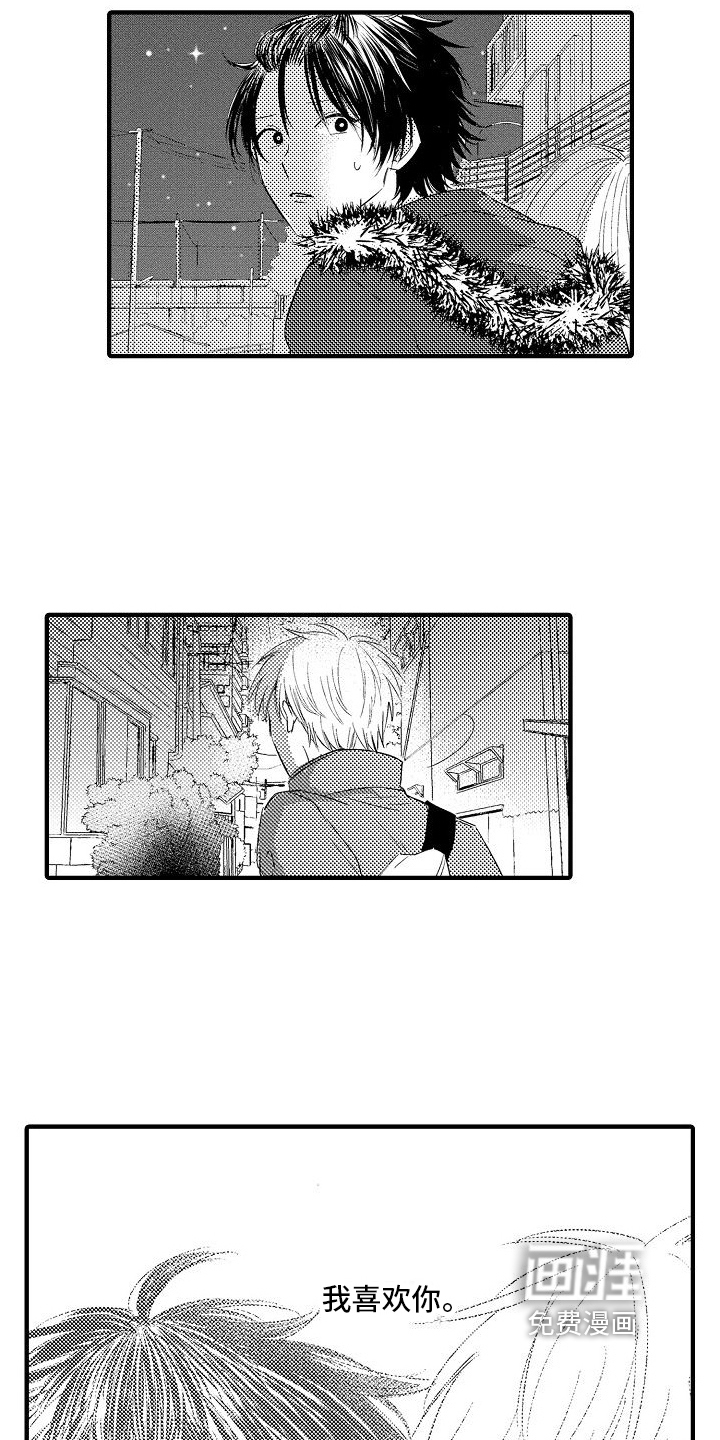 第21话11