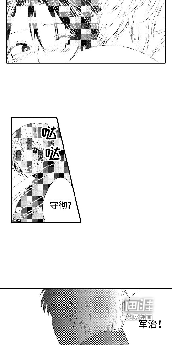 第21话12