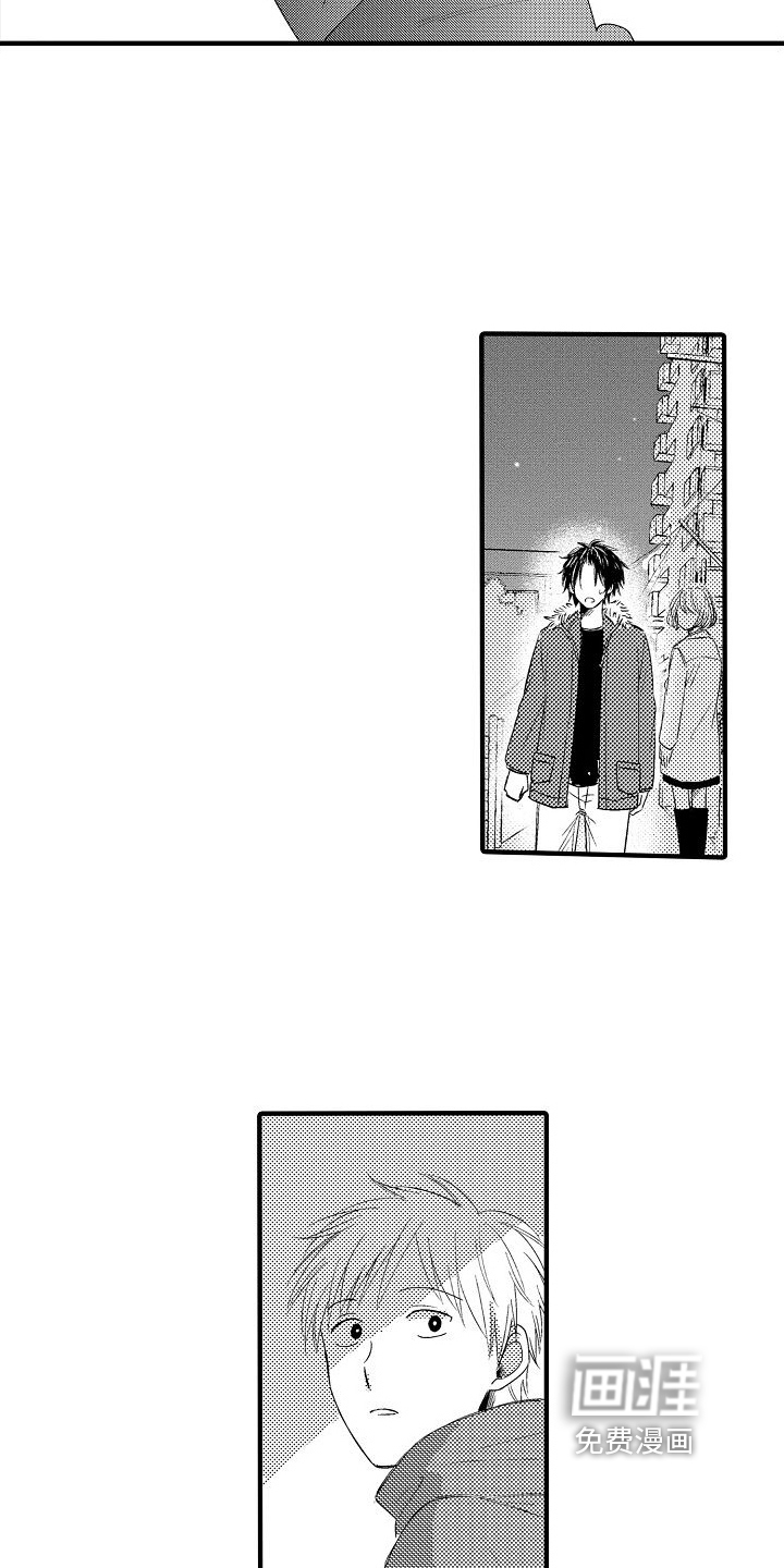 第21话13