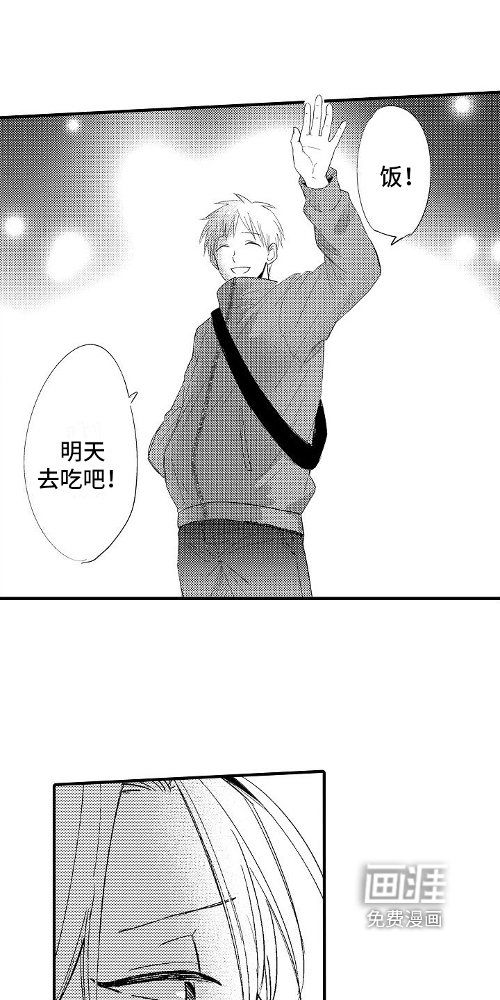 第21话15