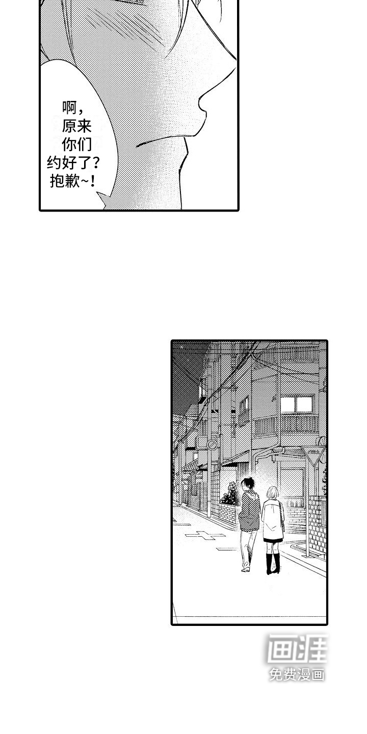 第21话16