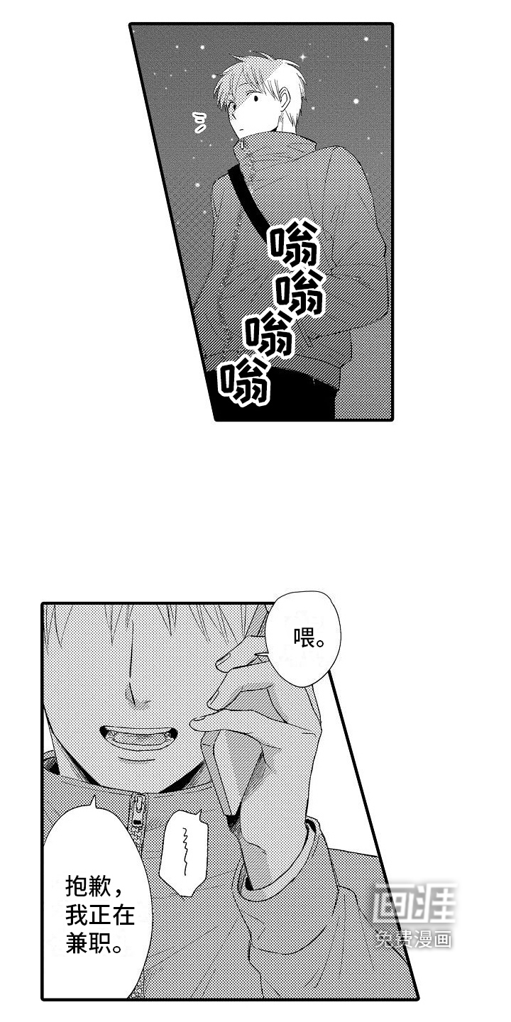 第21话17
