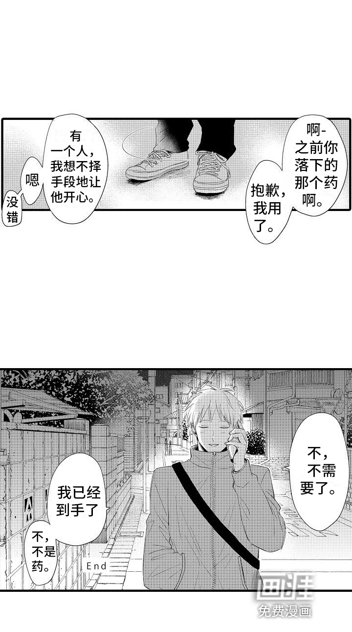 第21话18