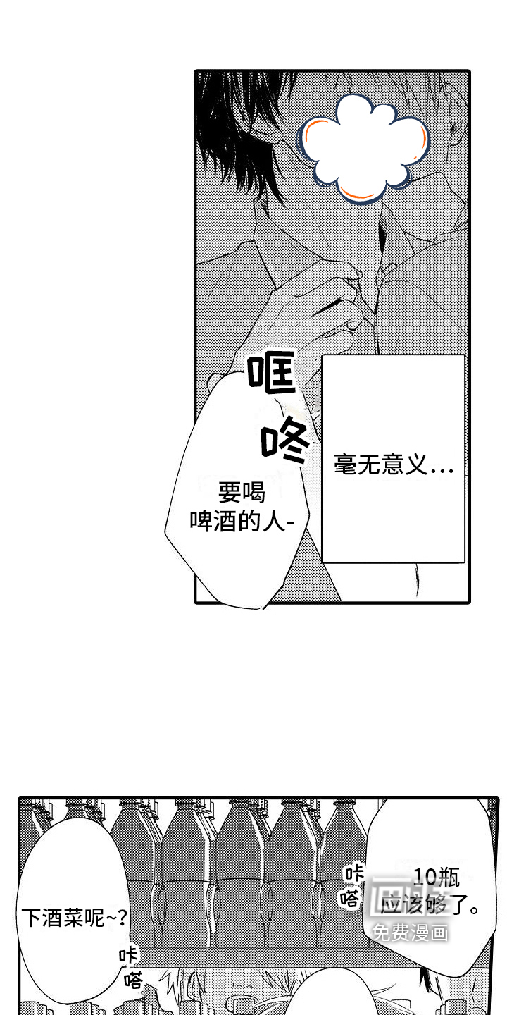 第21话2