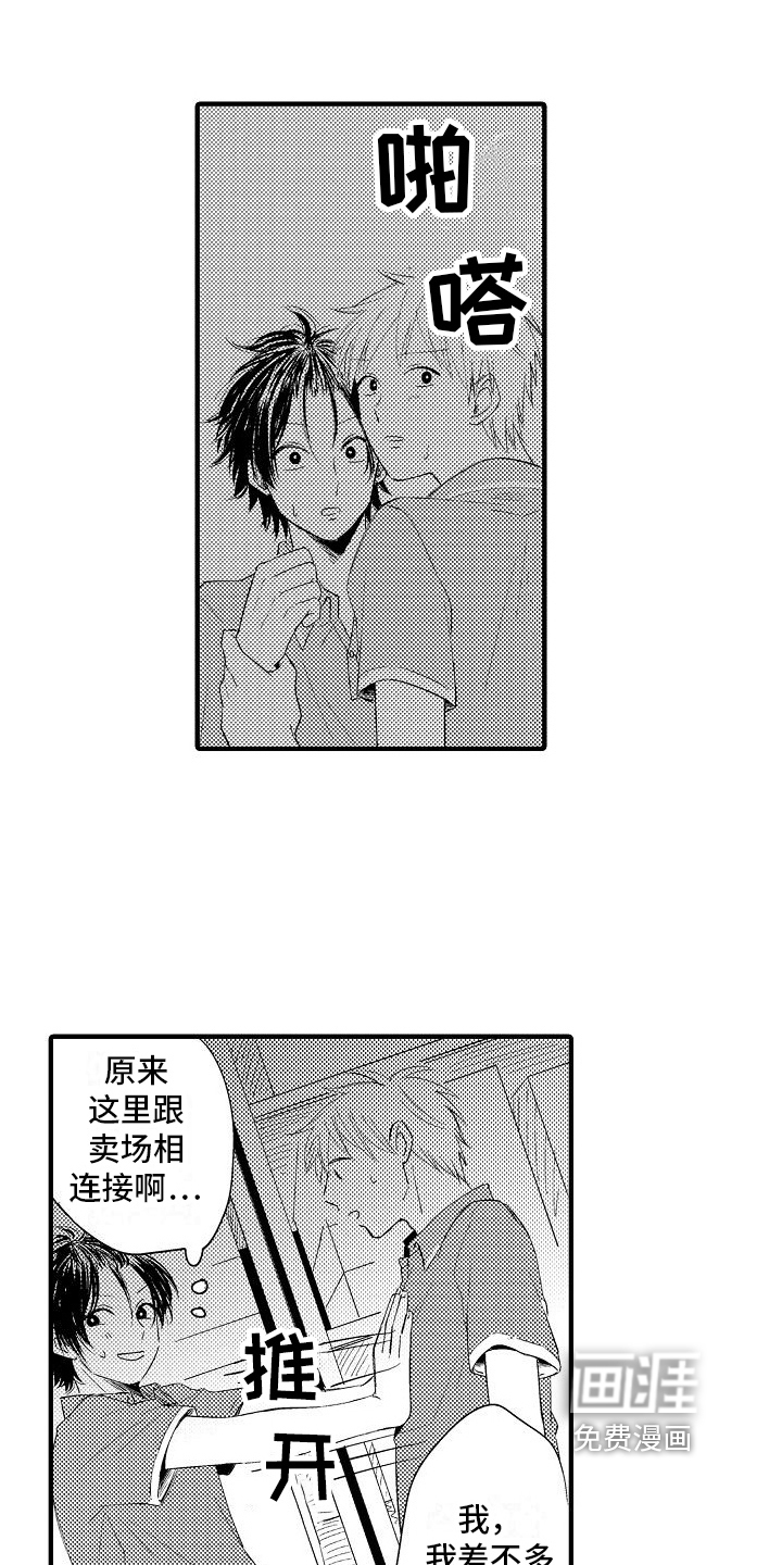 第21话4