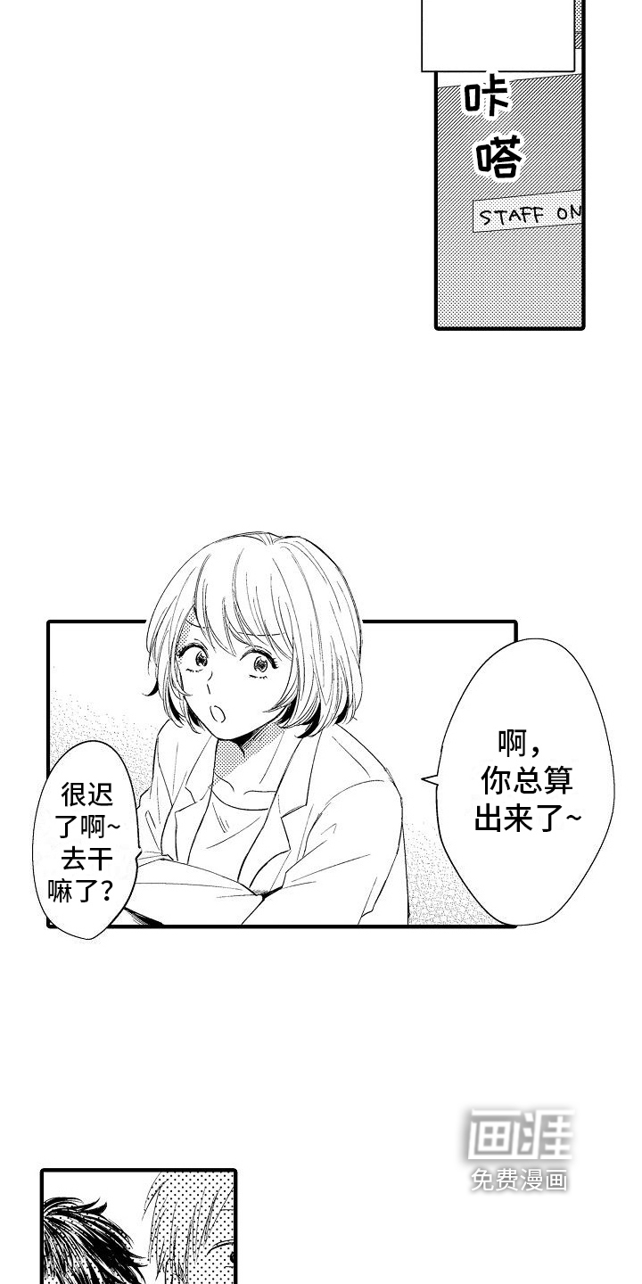 第21话7