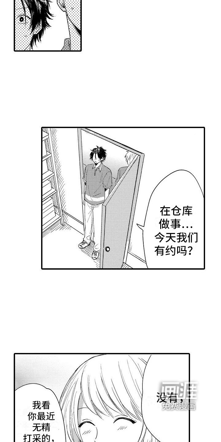 第21话8