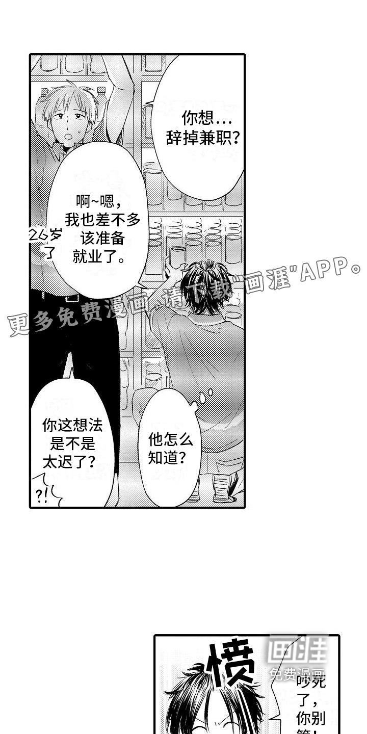 第20话0