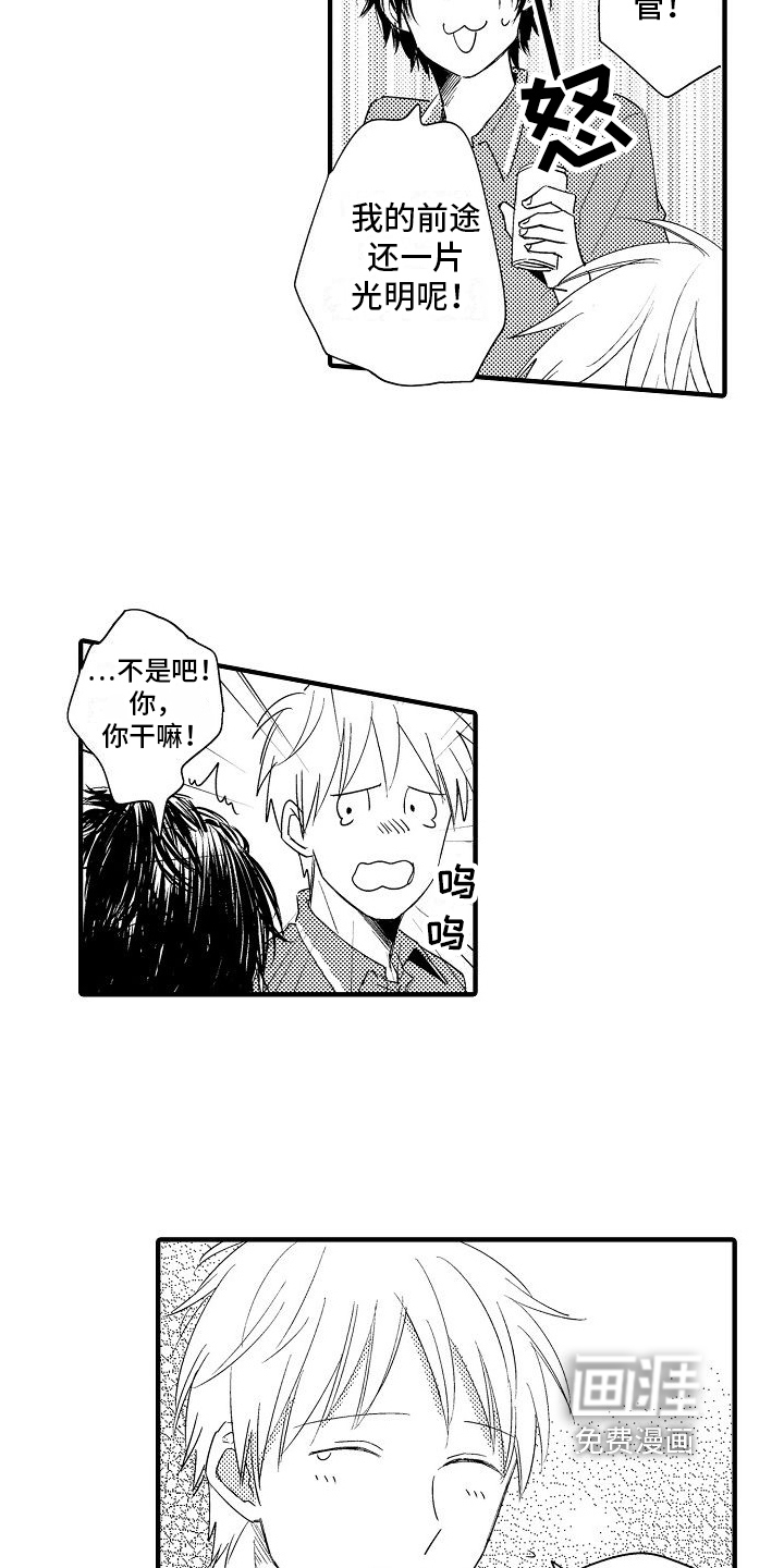 第20话1