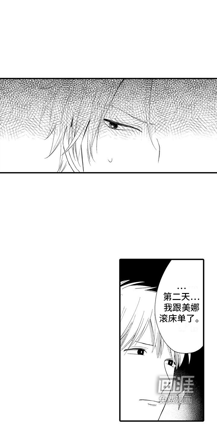 第20话10