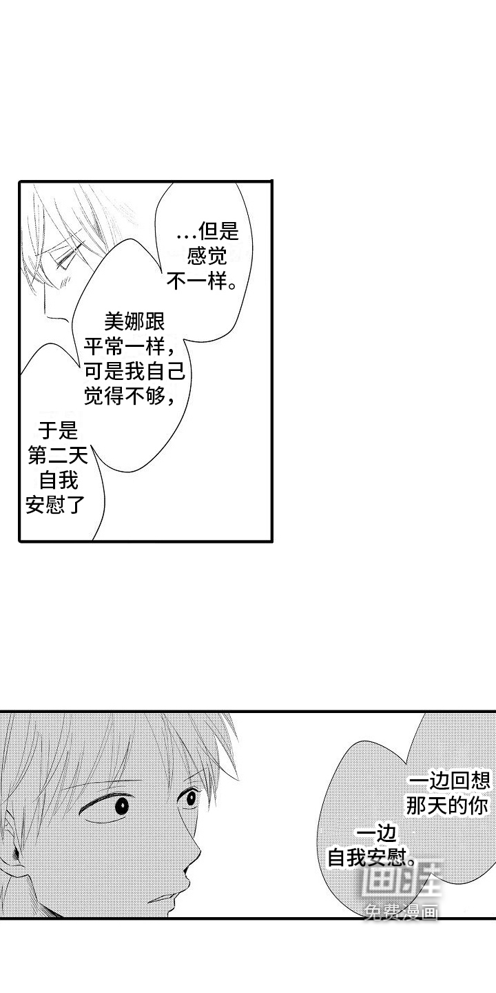 第20话11