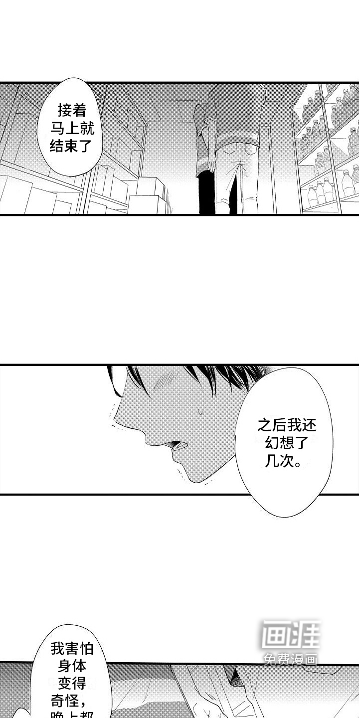 第20话12