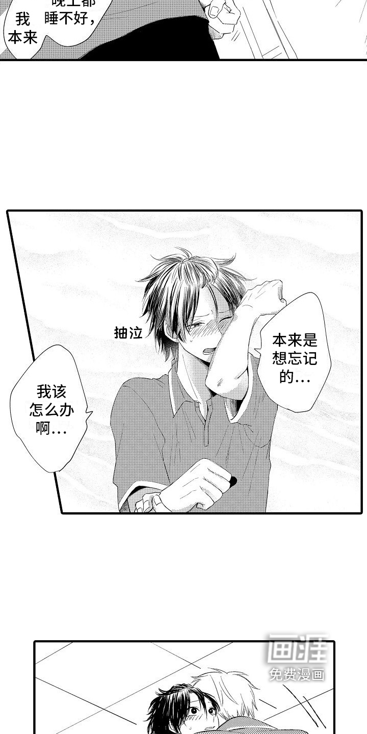 第20话13