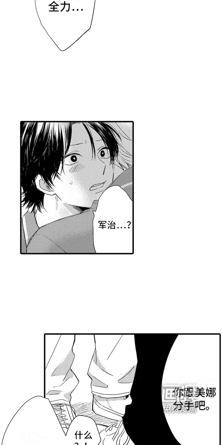 第20话15