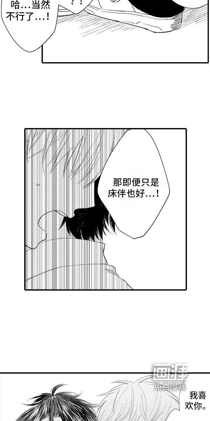 第20话16