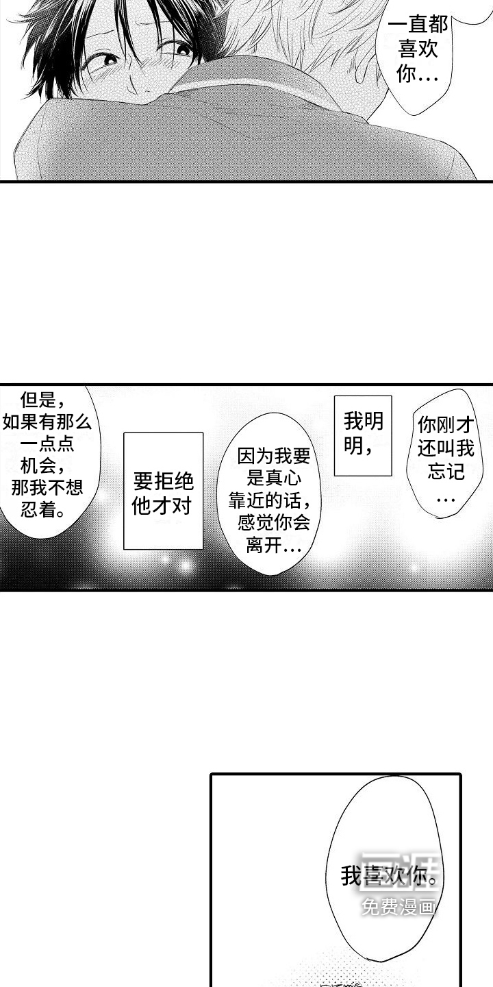 第20话17