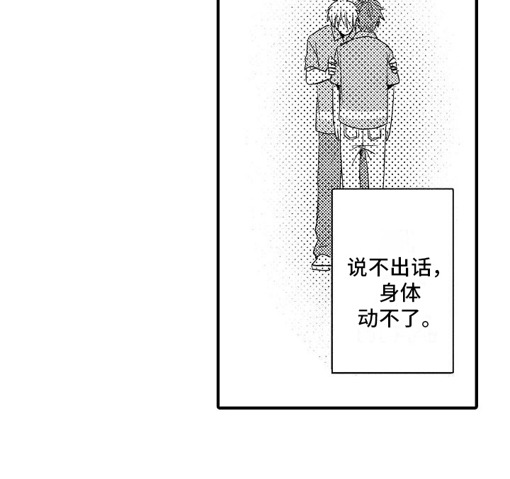 第20话18