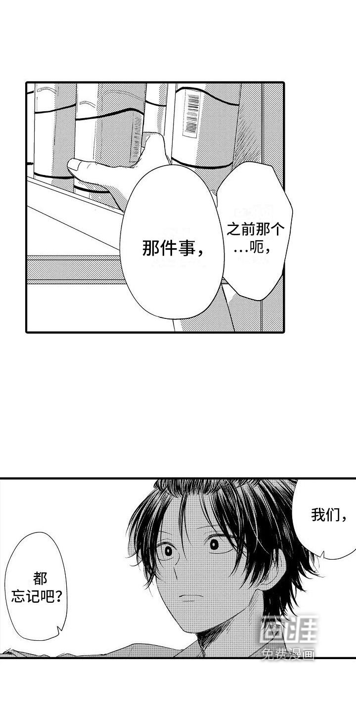 第20话4