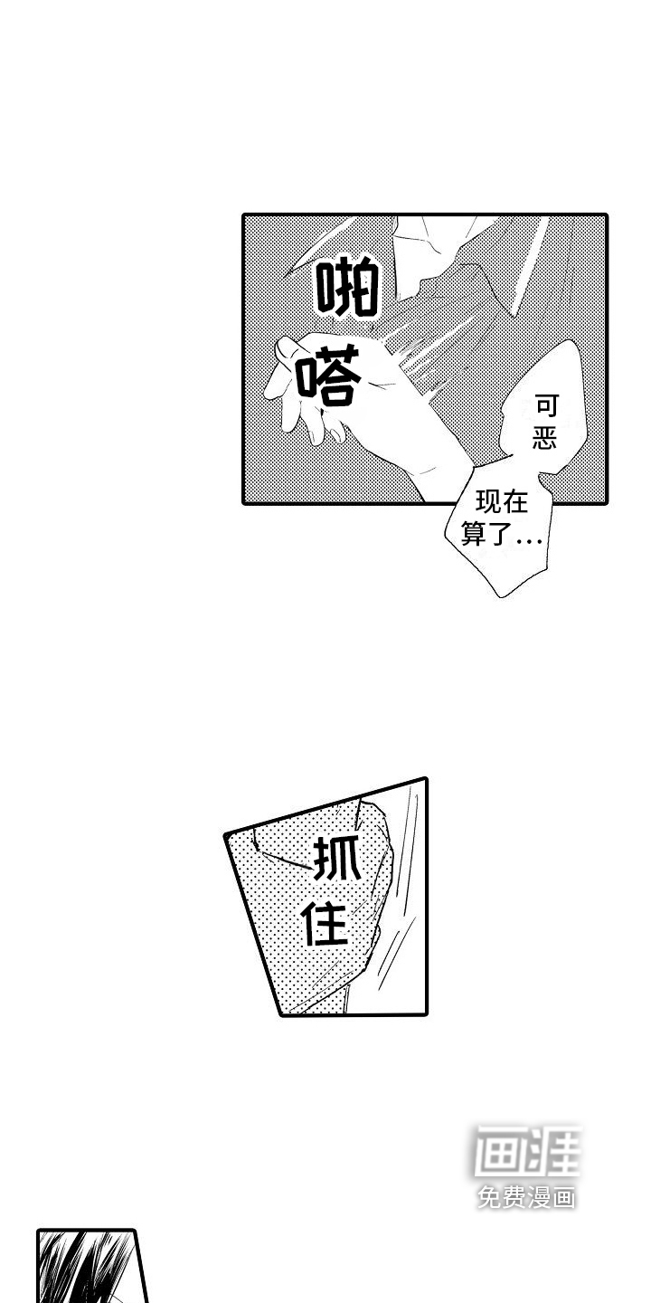 第20话8