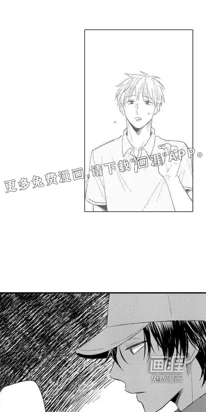 第19话0