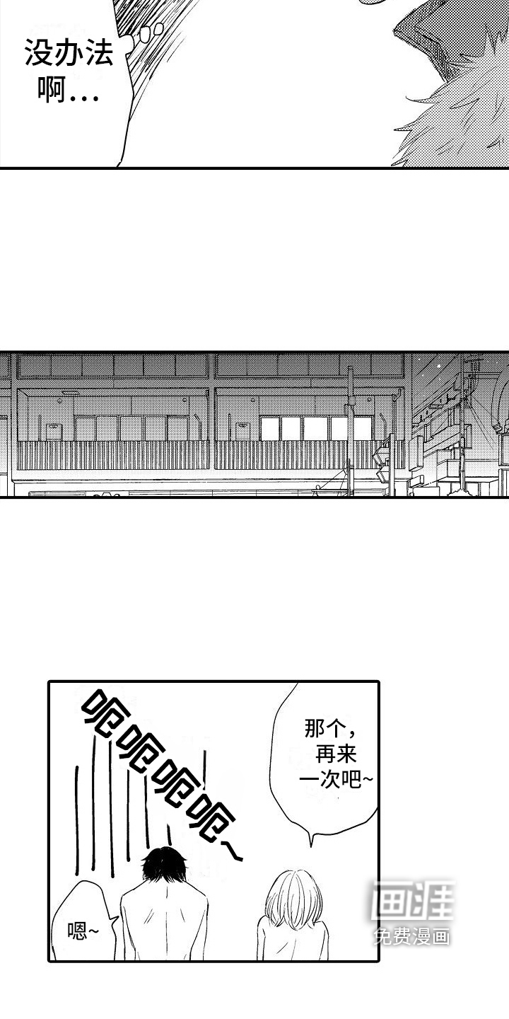 第19话1