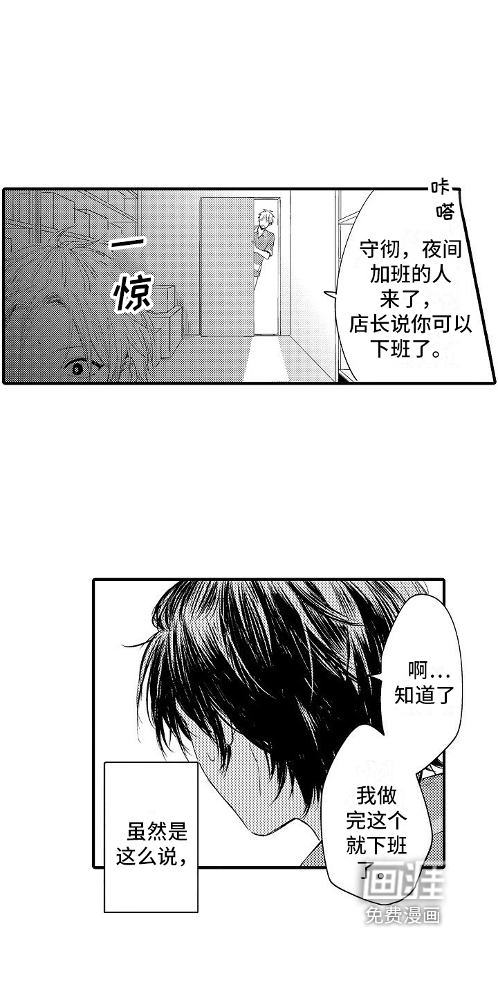 第19话15