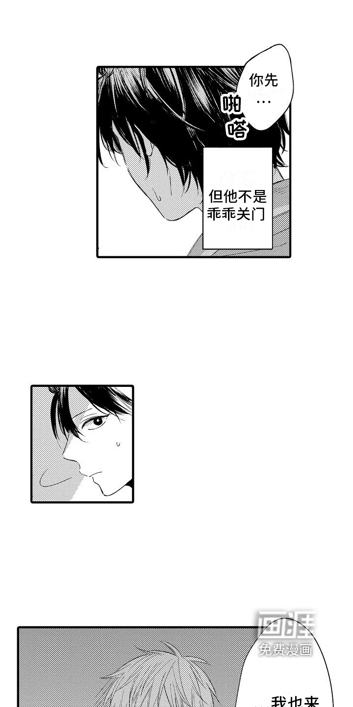 第19话16