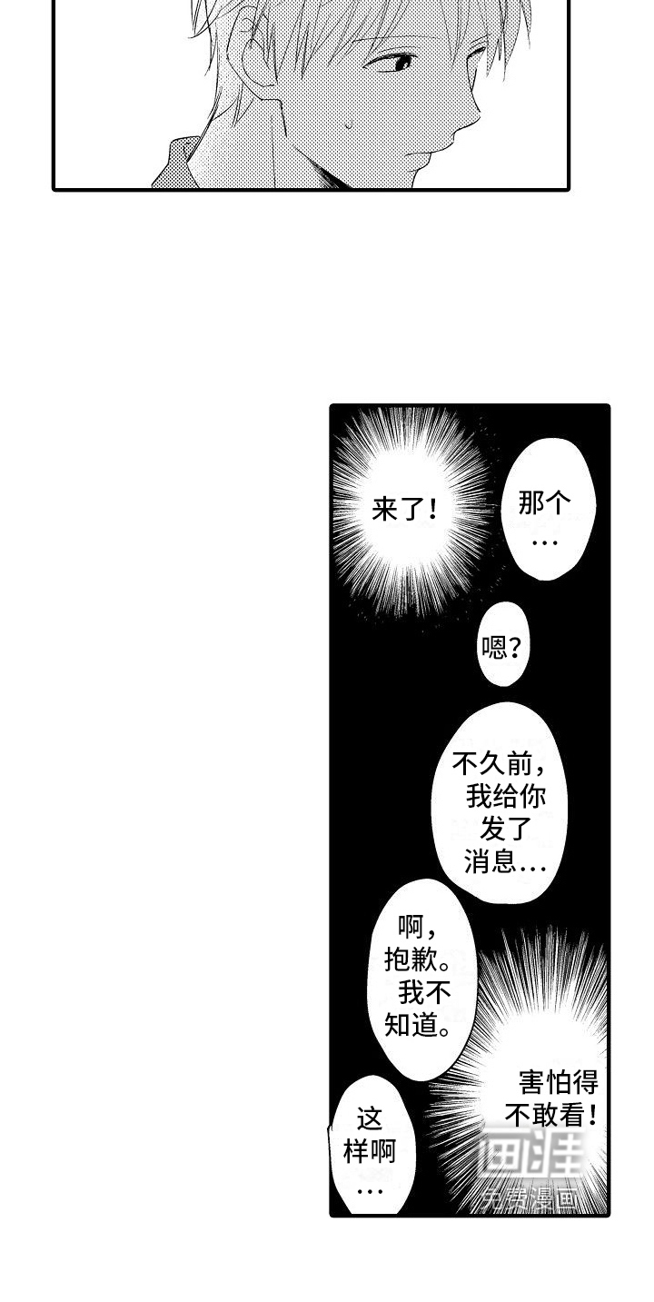 第19话19