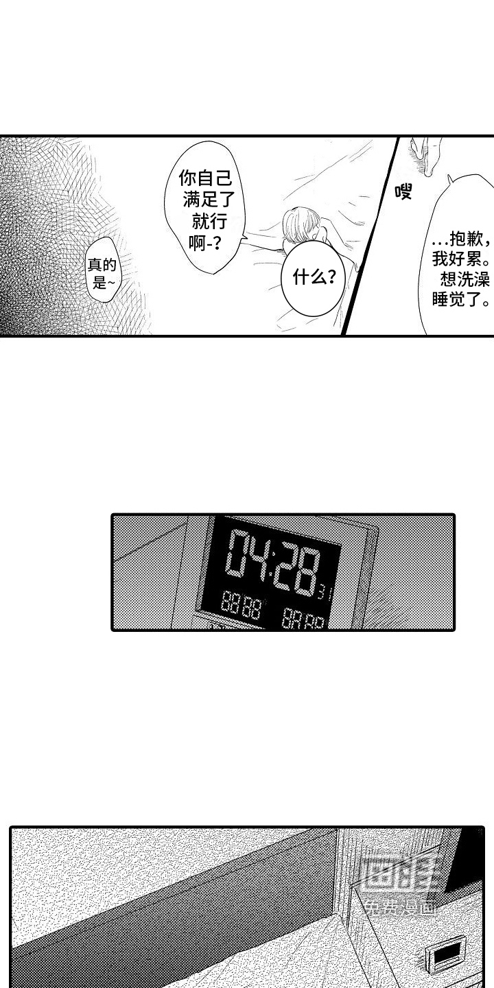 第19话2