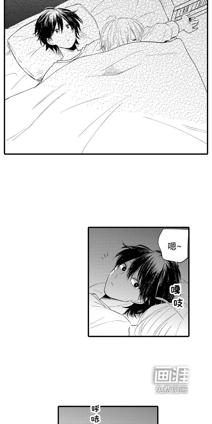 第19话3