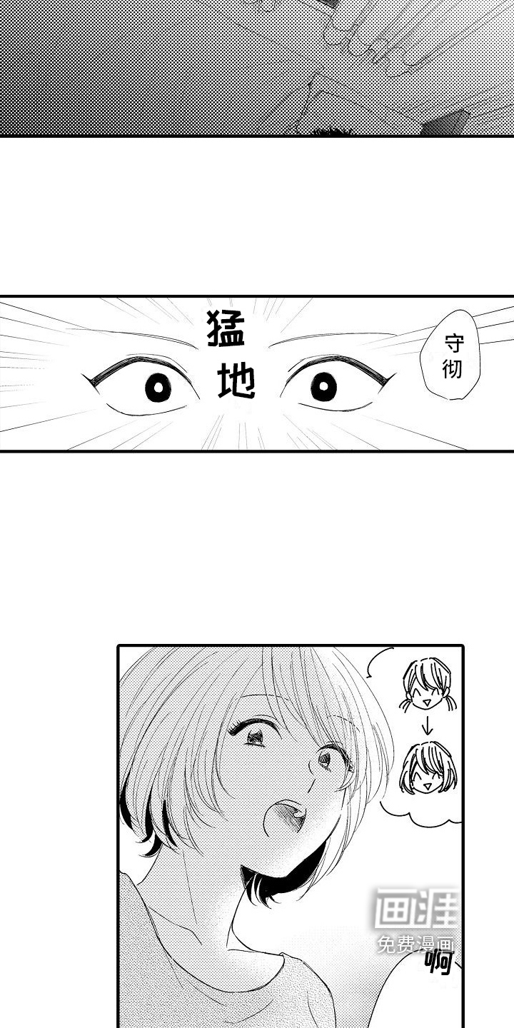 第19话5